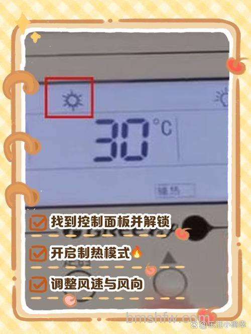 如何正确控制中央空调温度?小温差与节能舒适方法详解