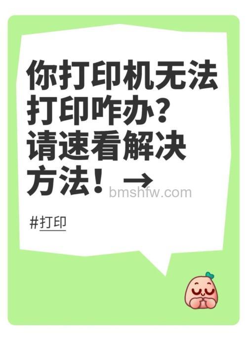没有打印机怎么打印预览？没装打印机无法预览的解决方法【详解】
