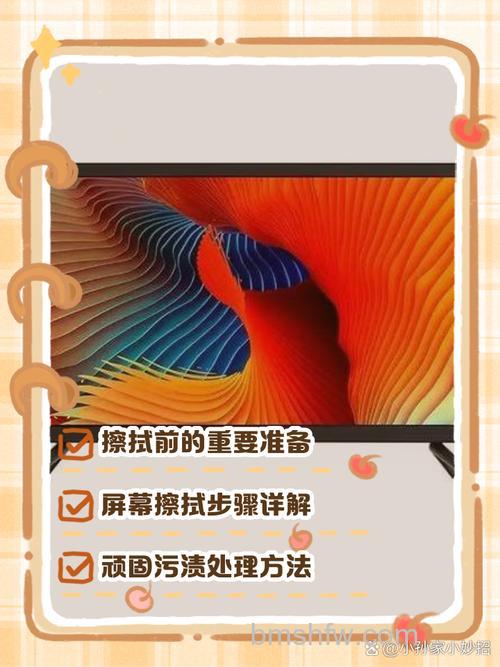 液晶电视屏幕脏了怎么办?清洗方法【详解】