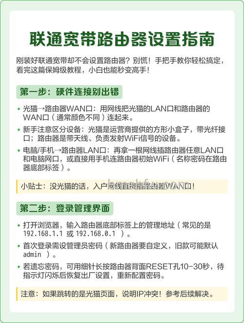宽带路由器如何设置?七步详解宽带路由器设置方法