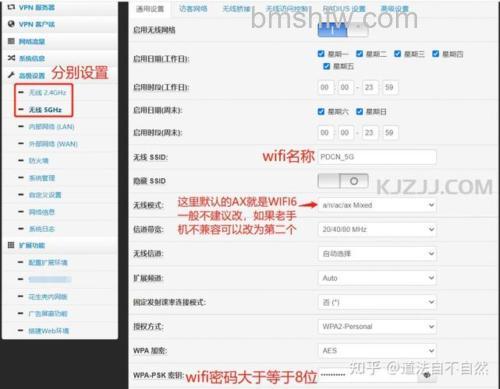 360P1路由器刷机的详细教程:固件升级步骤详解