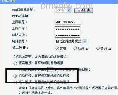 如何解除电信限制路由器，实现多台电脑共享上网