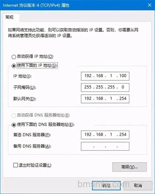 路由器设置网址打开是联通登录界面怎么办?解决方法
