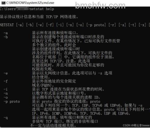 怎么用CMD命令进入D盘:Win7系统操作方法