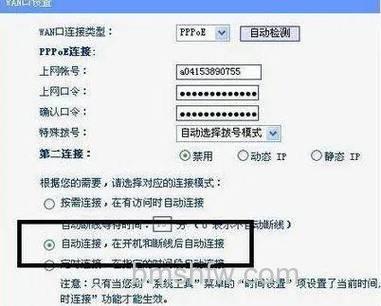 路由器如何连接?路由器安装步骤【图解】