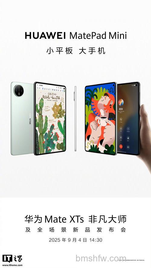 魅族路由器mini/mini Pro售价曝光 99元/169元高清图赏