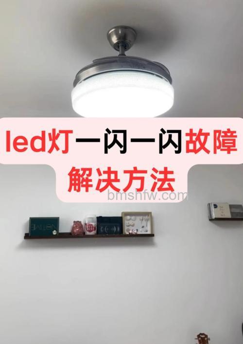 电视电源灯一直闪烁怎么回事?电视电源灯一直闪烁解决方法详解