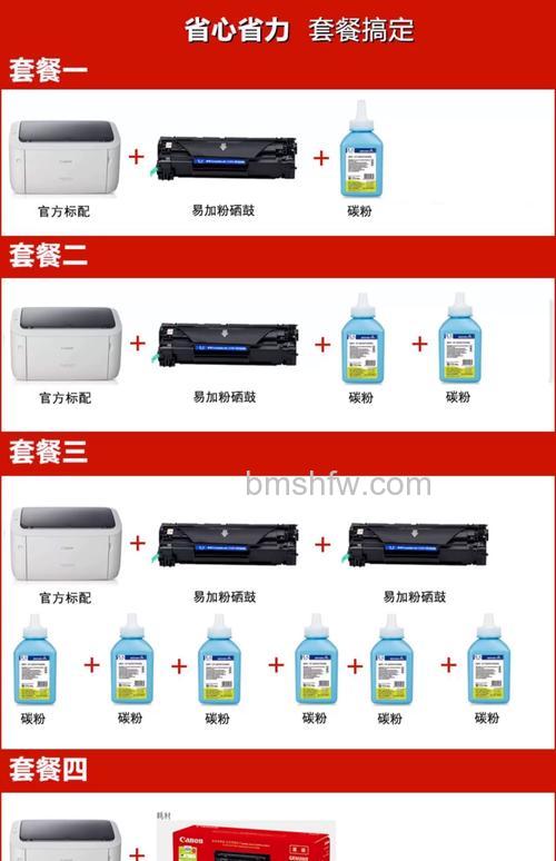 喷墨和激光打印机哪个好?佳能家用打印机型号介绍【详解】