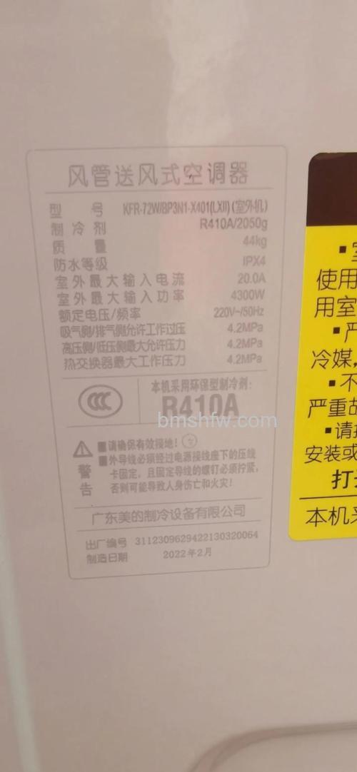 空调生产日期超过多久不能买保修?购买前需知