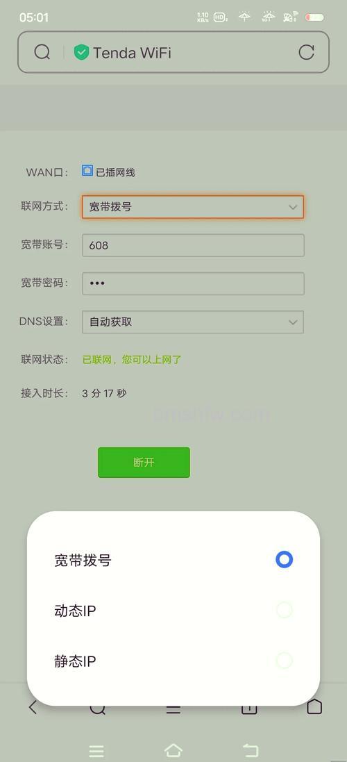 腾达无线网卡怎么设置WiFi共享模式?腾达无线网卡设置WiFi共享模式方法【介绍】