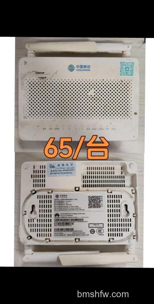 华为HG8240光猫破解:解除电信限制与详细设置步骤