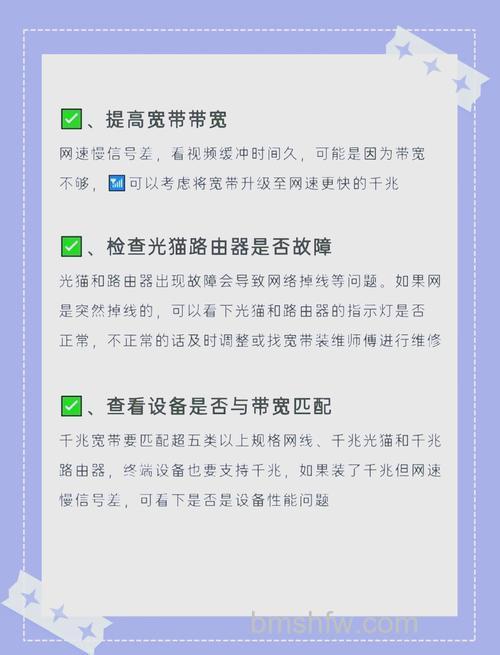 无线路由器信号差如何解决:实用方法与步骤