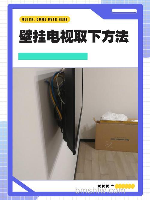 如何把电视猫安装在电视上去 把电视猫安装在电视上去方法【详解】