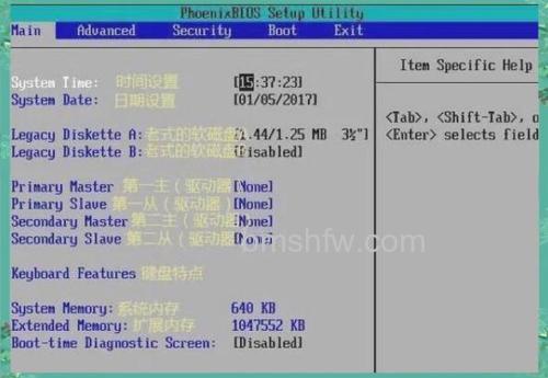 TP-LINK路由器快速设置无线加密:Win7/Vista自带QSS功能方法