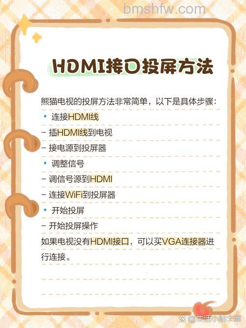 熊猫电视按键锁怎么解?熊猫电视按键锁的解锁方法【详解】