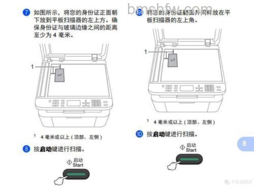 兄弟1618w怎么样?打印机安装与价格详解