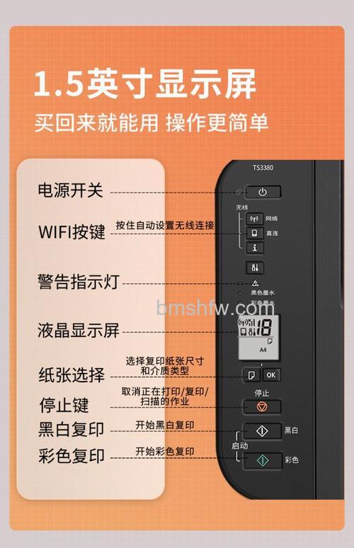 家用彩色打印机哪个牌子好?佳能打印机加墨水教程