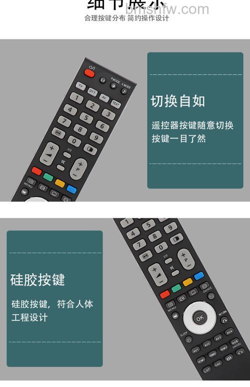 日立液晶电视机遥控器功能特点与使用方法详解