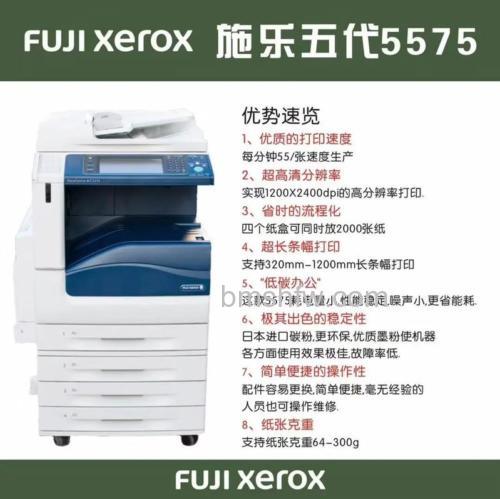 彩色激光打印机什么牌子好?性价比高激光打印机推荐