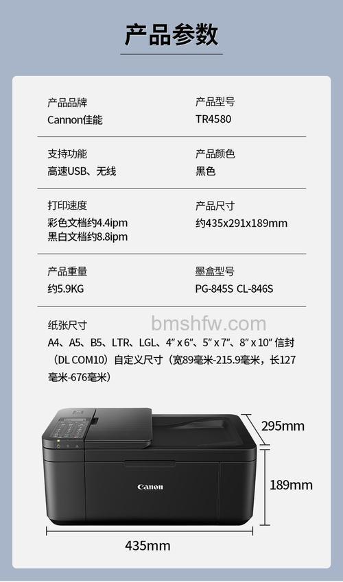家用彩色喷墨打印机哪款好?佳能LBP7010C打印机好不好?详解