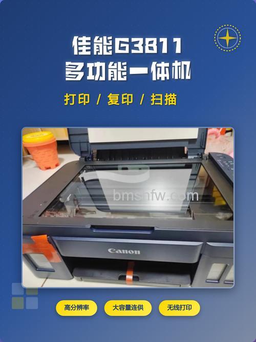 佳能喷墨打印机哪款比较好？换墨盒步骤详解
