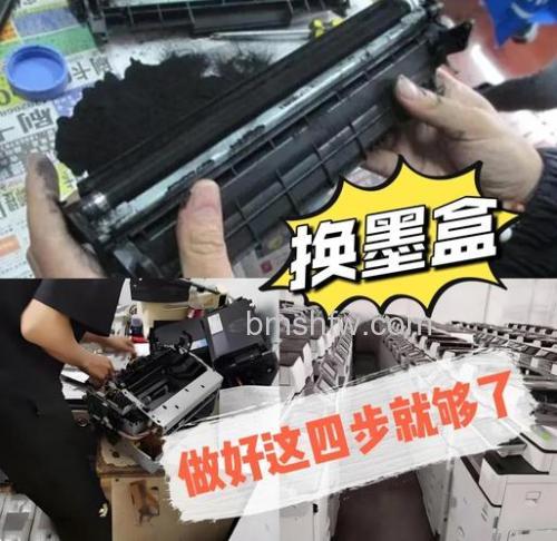 惠普彩色打印机价钱及换墨盒方法详解