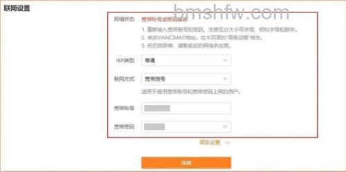 腾达Tenda无线路由器设置完后依然上不了网的解决方法