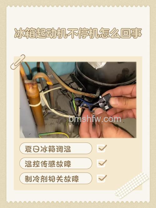 冰箱启动不起来是什么原因?原因【详解】