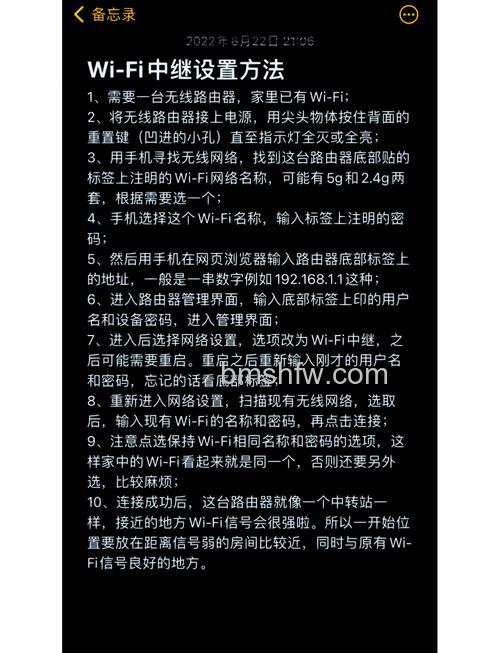 极路由无线中继设置方法