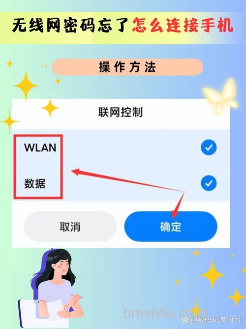 华为路由器无线WiFi密码忘记找回方法