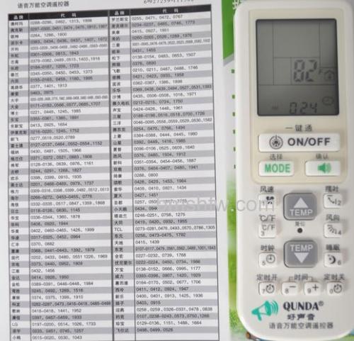 万能空调遥控器代码键是哪一个按键?详细介绍与使用方法