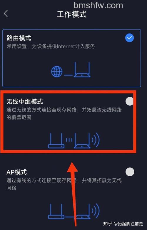 小米路由器怎么桥接?小米路由器桥接设置方法(一键无线中继)