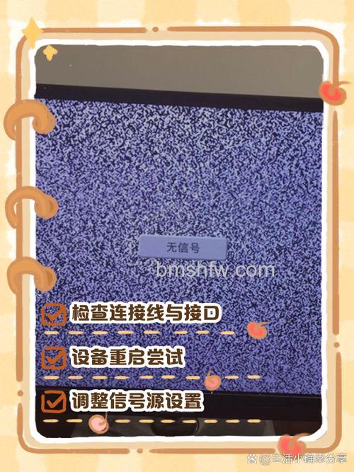 闭路电视没信号怎么修?常见原因与维修方法全攻略