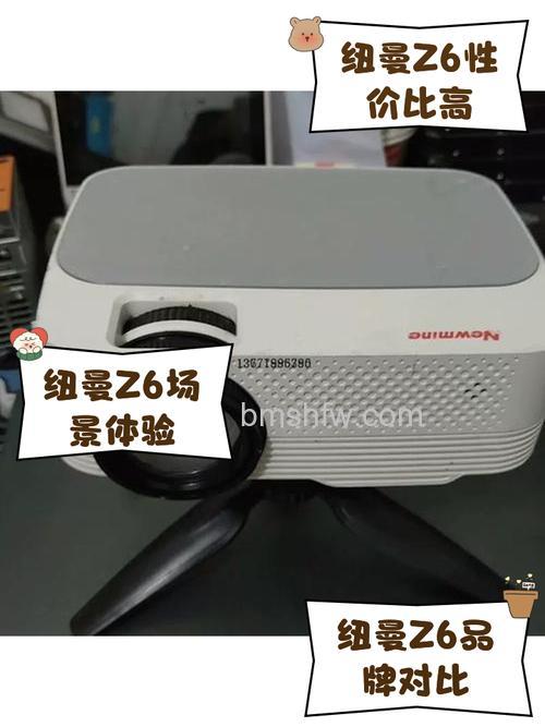 纽曼电视投影仪好不好?多型号特点介绍