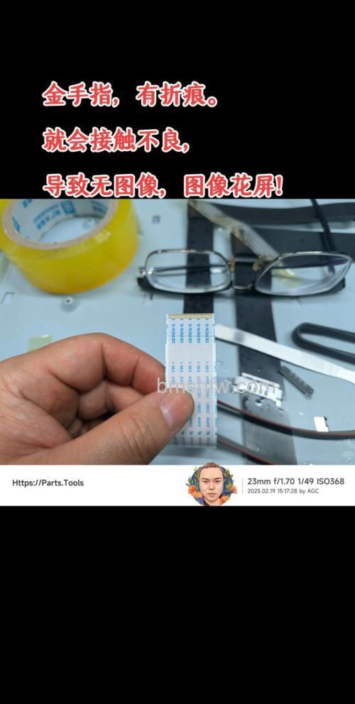 液晶电视线条怎么修?三种液晶电视线条维修方法详解