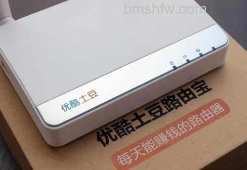 优酷路由宝购买指南:预约与抢购方法详解