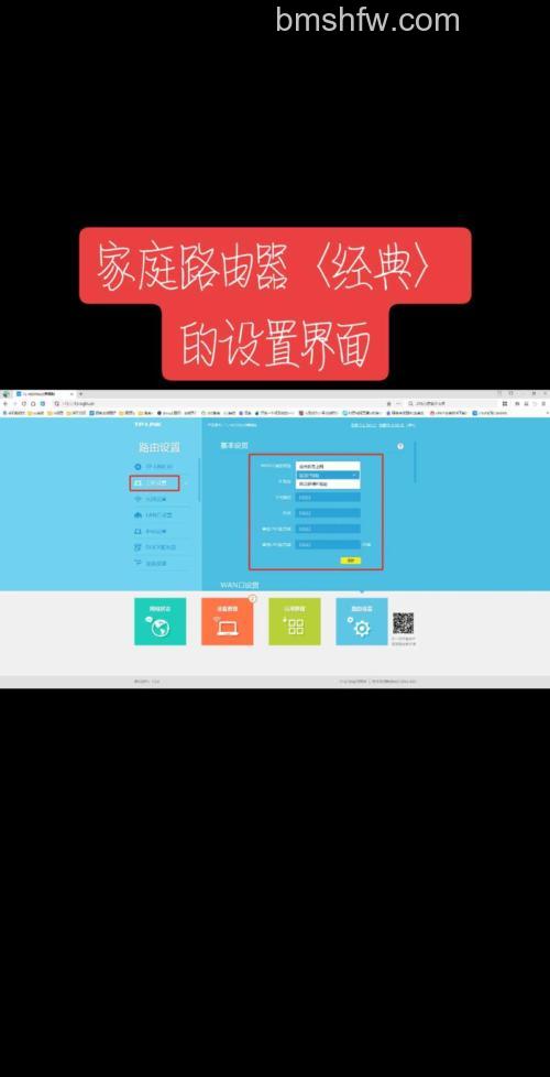 360路由器如何设置成交换机？P1机型详细教程
