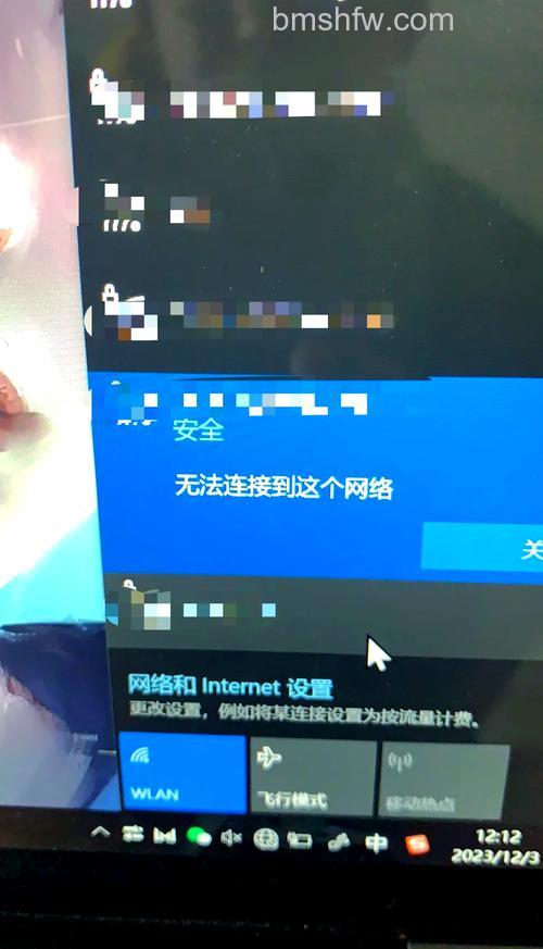 360WiFi和校园网不兼容怎么办?实用解决技巧