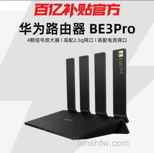 华为路由器的抑制计时器是什么？原理与工作机制详解