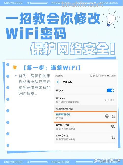 路由器和交换机的密码如何恢复?详细步骤说明