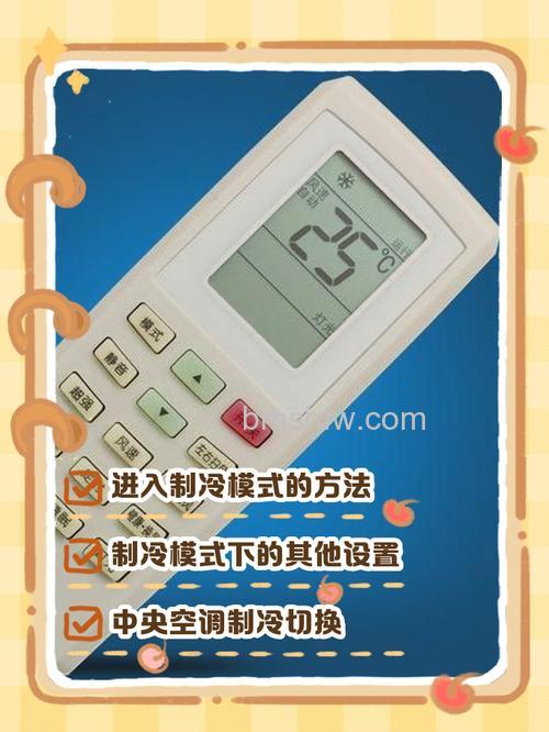 格力空调怎么设置冷风?格力空调设置冷风步骤详解