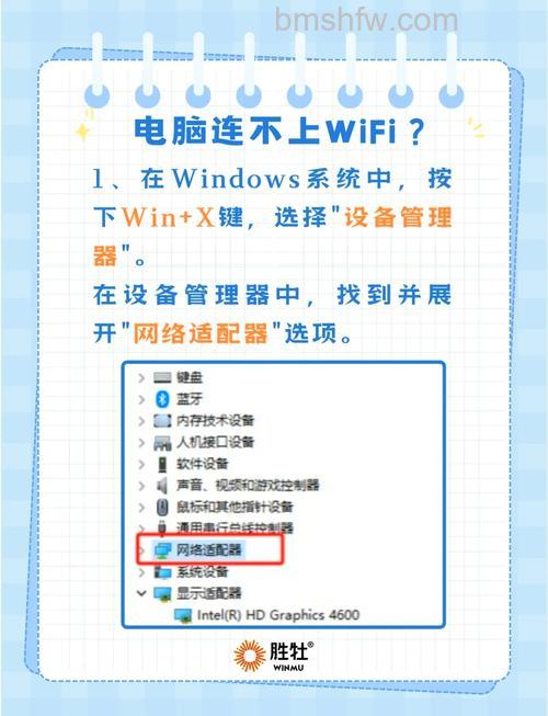 路由器怎么设置才能不掉线？避免电脑掉线现象全攻略