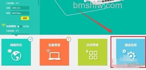 猎豹免费Wifi怎么用?猎豹免费Wifi设置使用教程详解
