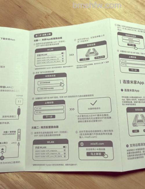 从技术角度解析智能路由器:真实需求还是市场噱头?