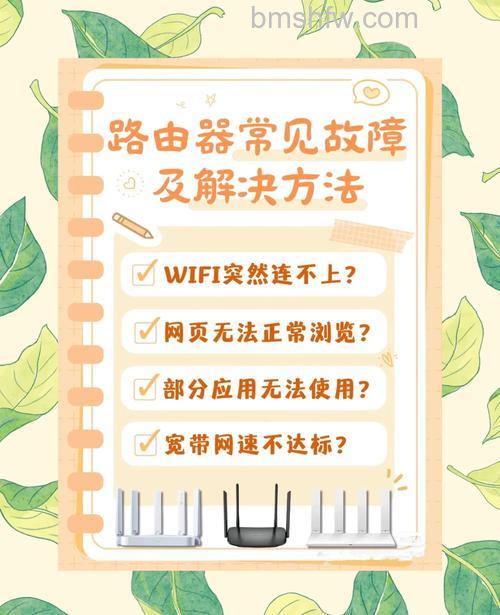 磊科路由器OSPF路由过滤故障：网段过滤不生效的解决方案