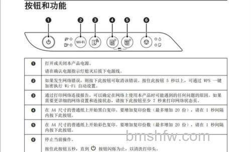 爱普生多功能一体打印机好不好?爱普生L383评测详解:多快好省的高性价比之选