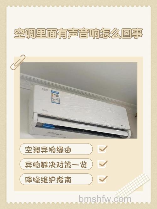 格力空调运行时有哒哒声响是什么原因 格力空调运行时有哒哒声响解决办法【详解】
