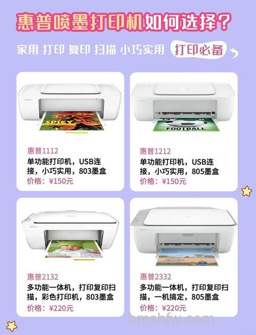 家用打印机哪个好?6款高性价比家用打印机推荐【详解】
