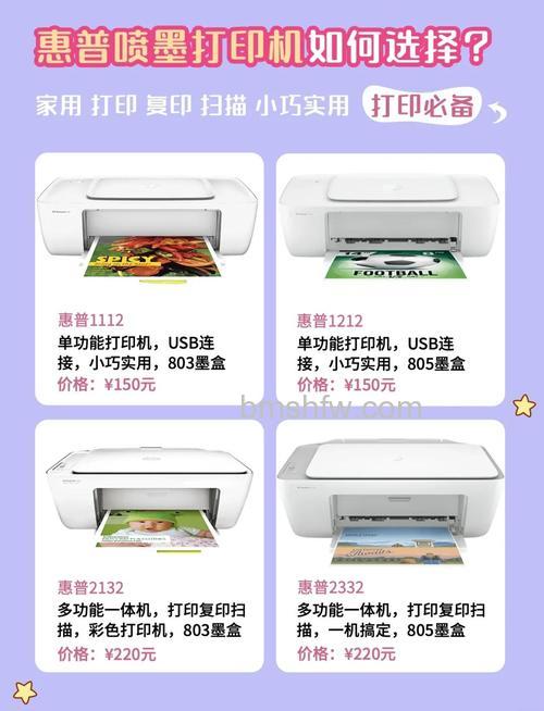 家用性价比高的打印机哪个好?三款热门型号推荐【详解】