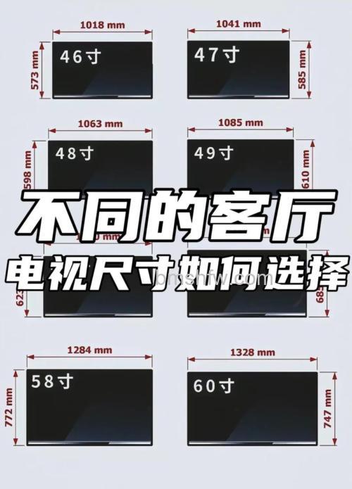 120寸电视长宽是多少?120寸电视长宽与品牌差异详解